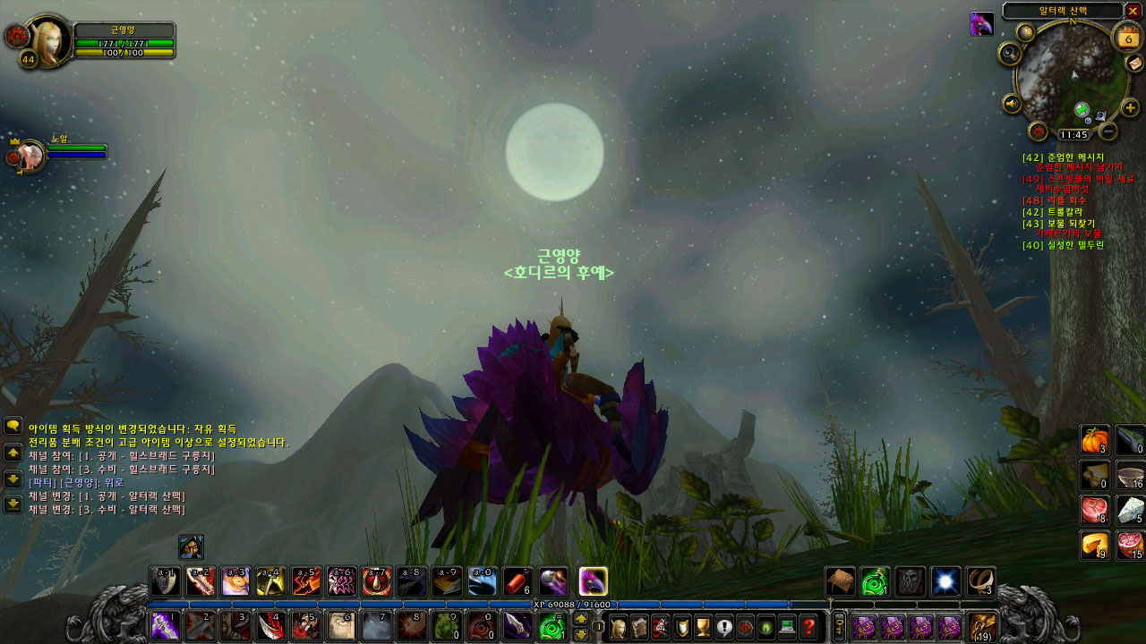 WOW 하늘그래픽 정상인지좀