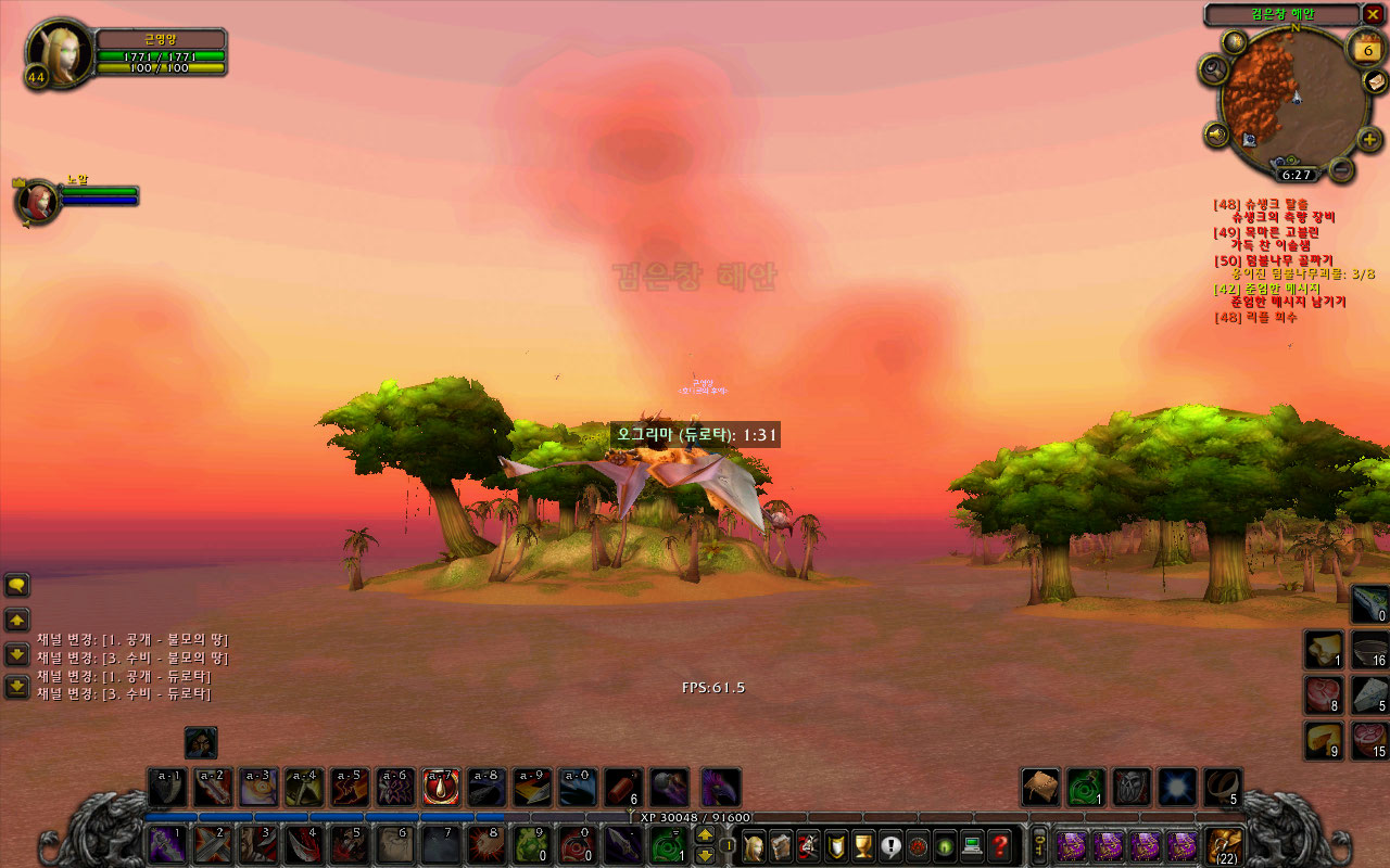 WOW 하늘그래픽 정상인지좀