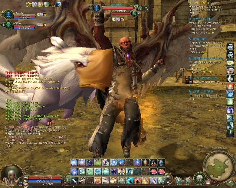 아이온 심장값으로 1000만키나 ㅠㅠ ㅂㅂ2_2.jpg