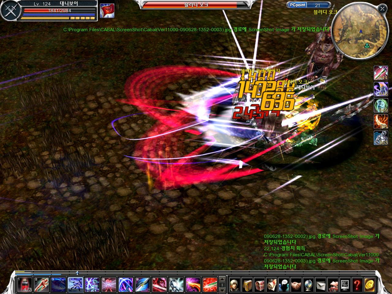 [카발] 저도 올려보는 카발 플레이~_3.jpg