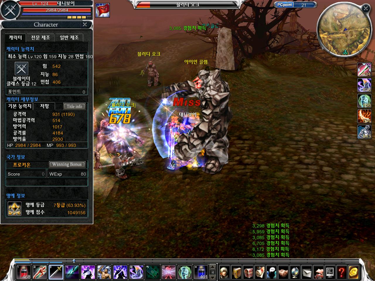 [카발] 저도 올려보는 카발 플레이~_7.jpg