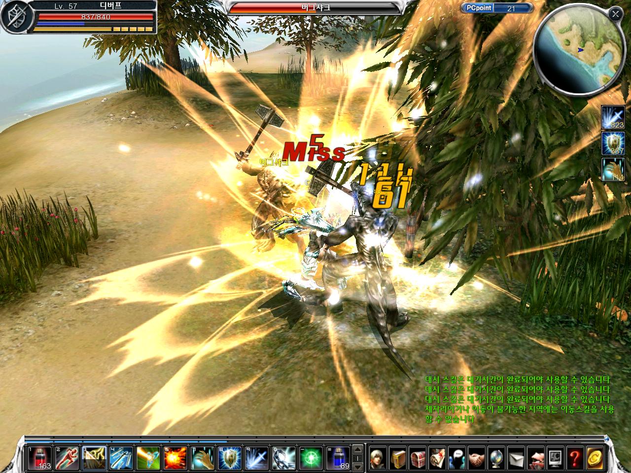 [카발] 저도 올려보는 카발 플레이~_8.jpg