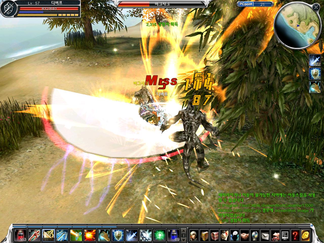 [카발] 저도 올려보는 카발 플레이~_9.jpg