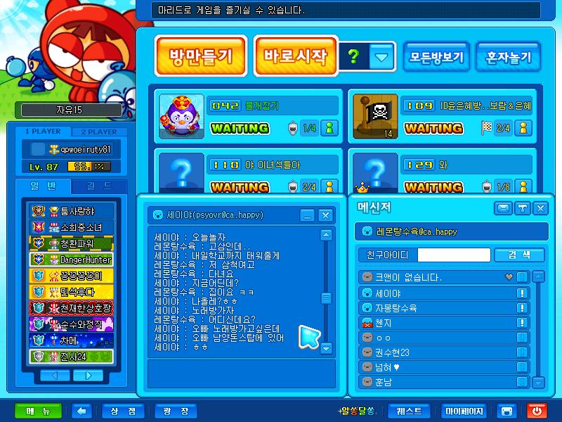 재미잇는크레이지아케이드[결말추가]_2.jpg