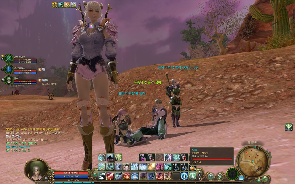 쪼렙의 아이온 생활..._3.jpg