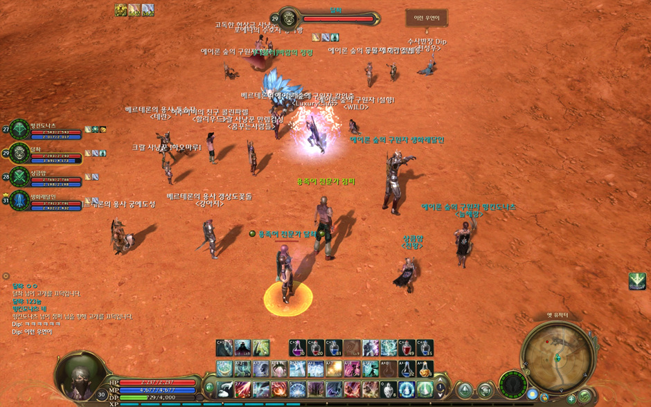 쪼렙의 아이온 생활..._10.jpg