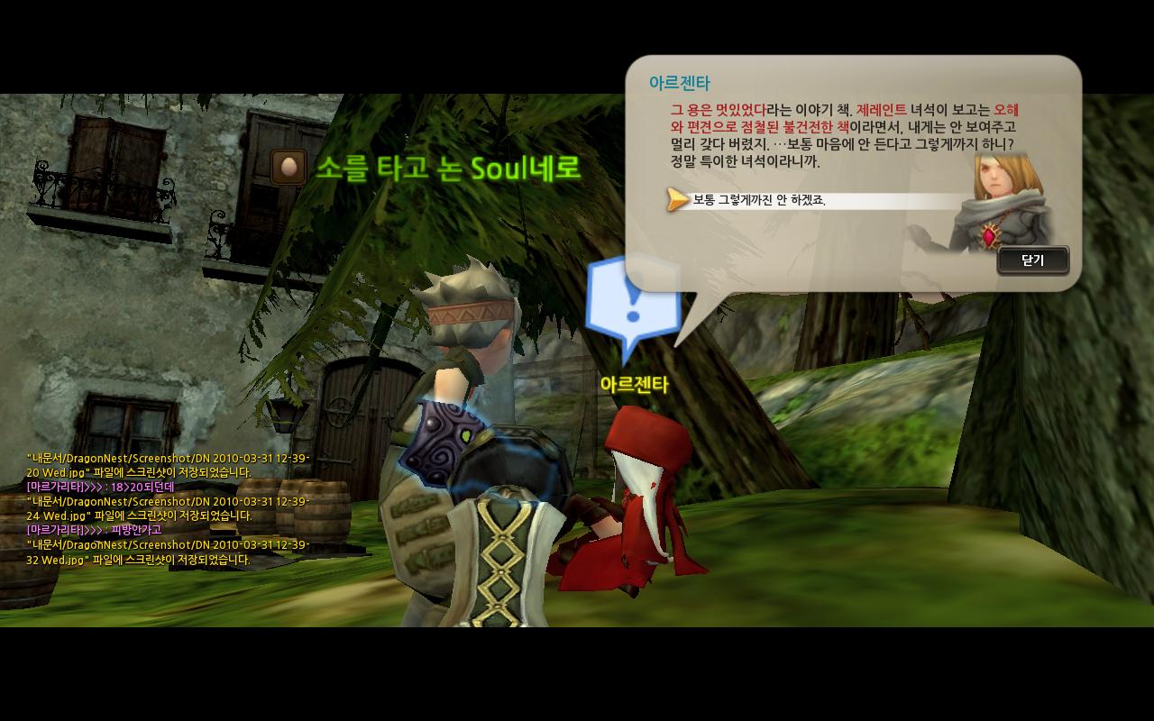 여태까지 하면서 웃긴것들 ㅋㅋ_4.jpg