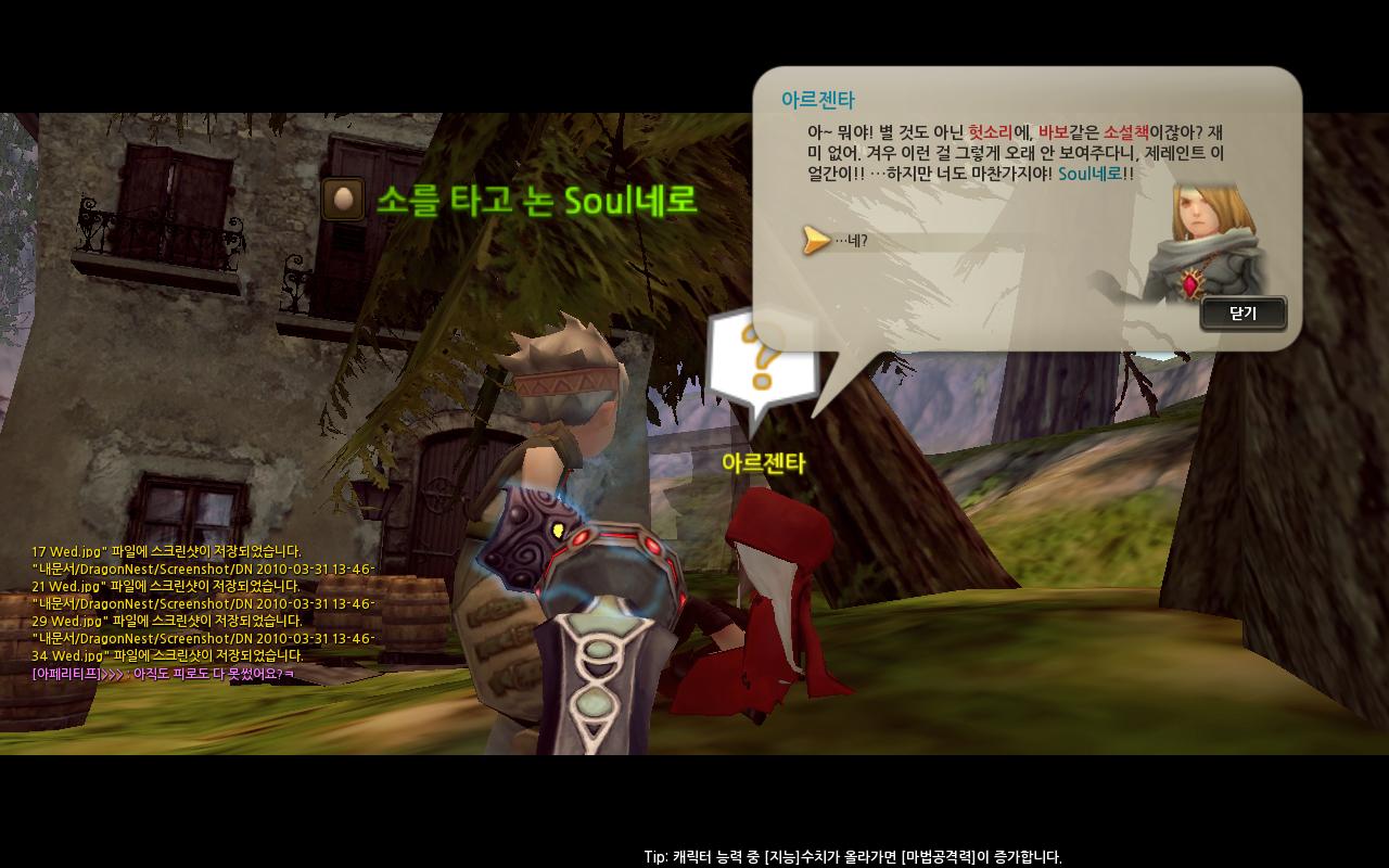 여태까지 하면서 웃긴것들 ㅋㅋ_8.jpg