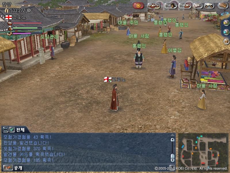 동아시아 - 조선(朝鮮)견문!!_1.jpg