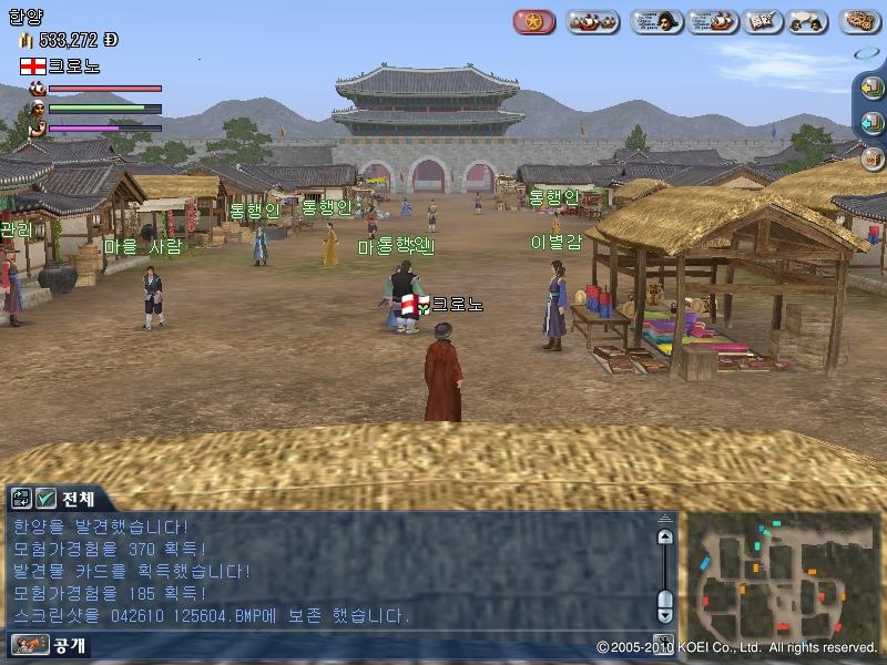 동아시아 - 조선(朝鮮)견문!!_2.jpg