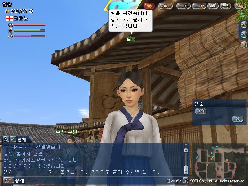 동아시아 - 조선(朝鮮)견문!!_4.jpg