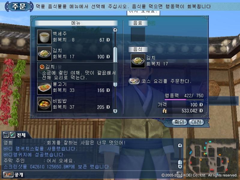 동아시아 - 조선(朝鮮)견문!!_6.jpg