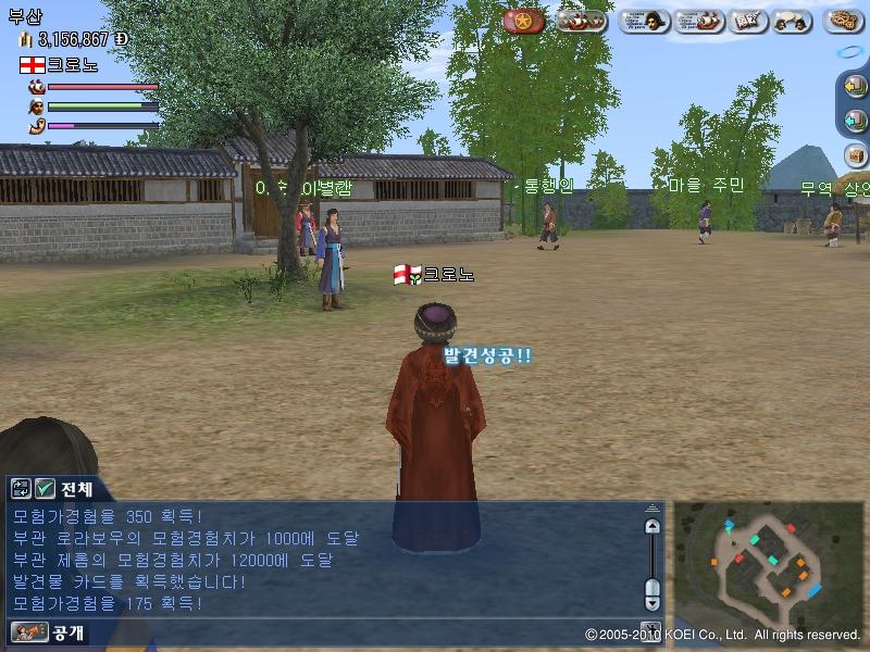 동아시아 - 조선(朝鮮)견문!!_11.jpg