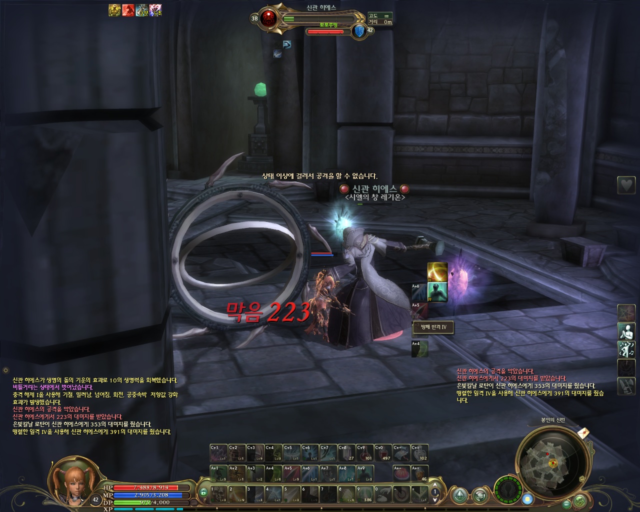 솔플 인던 악몽_6.jpg