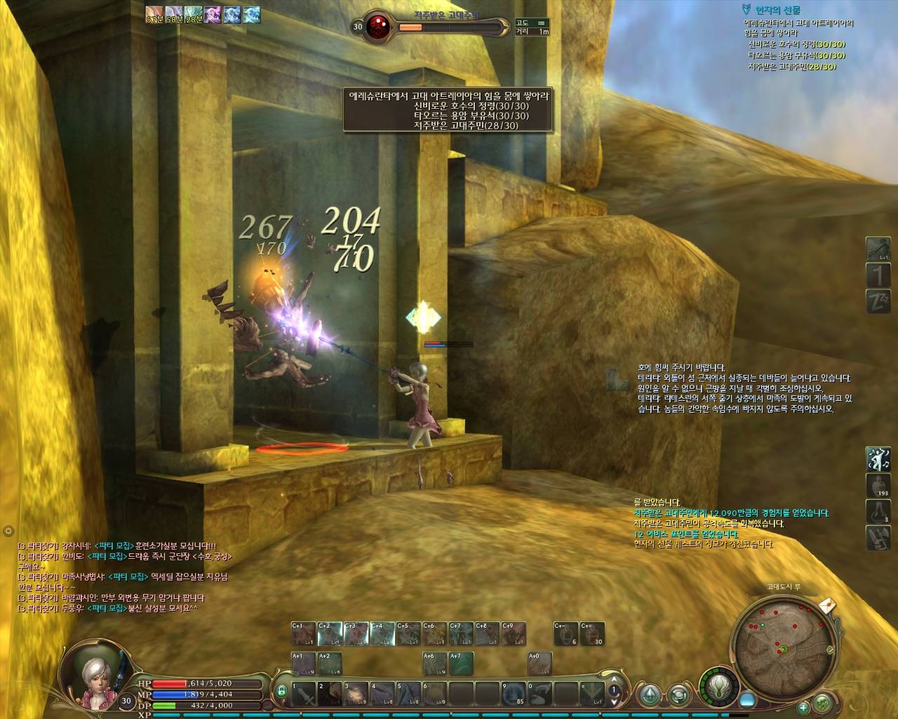 지겨운 불신온..._3.jpg