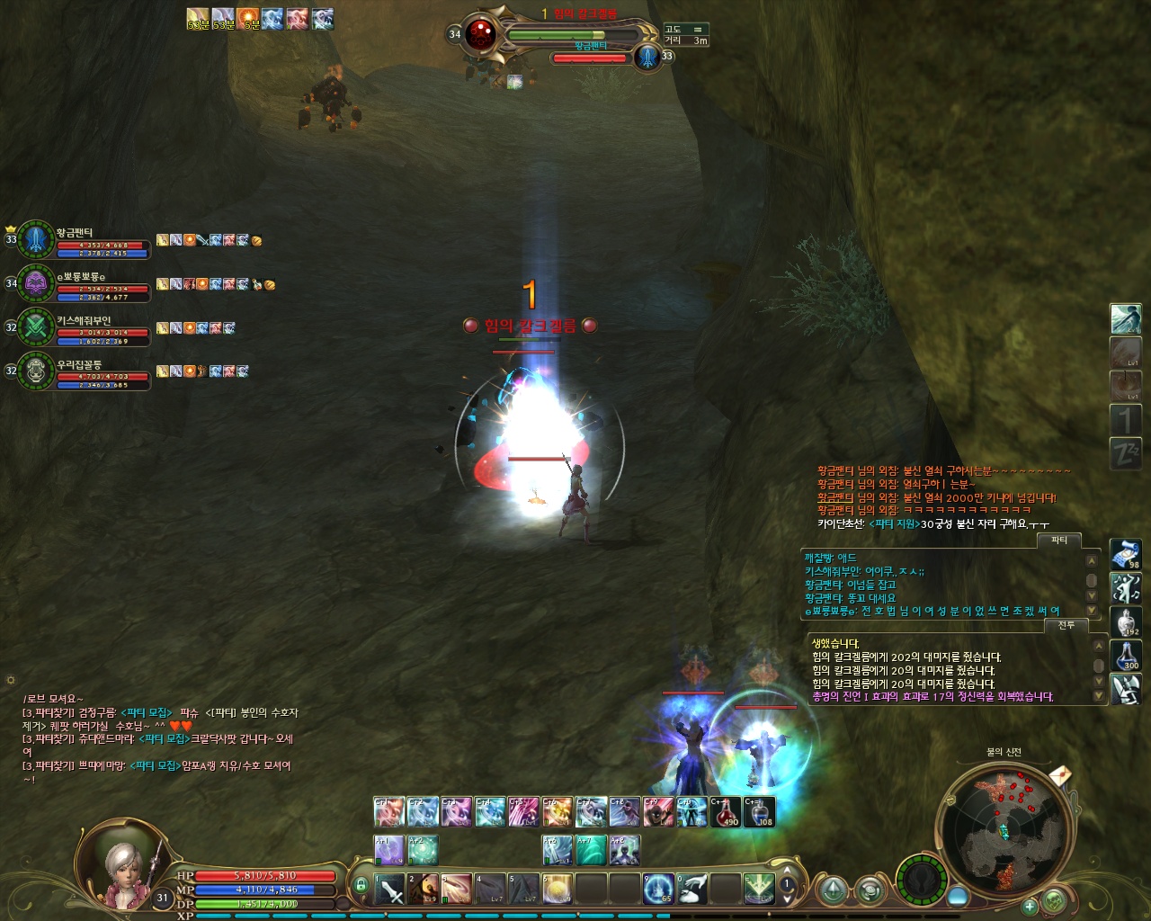 지겨운 불신온..._10.jpg