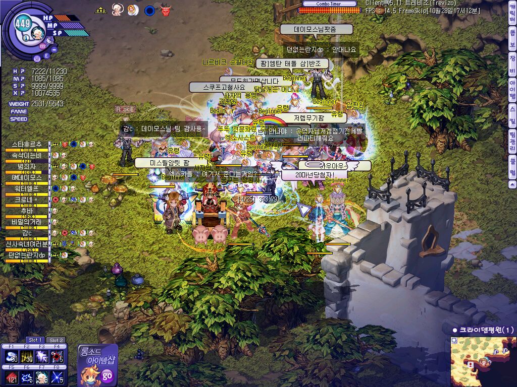 GM데이모스 포풍 이벤트..._1.jpg