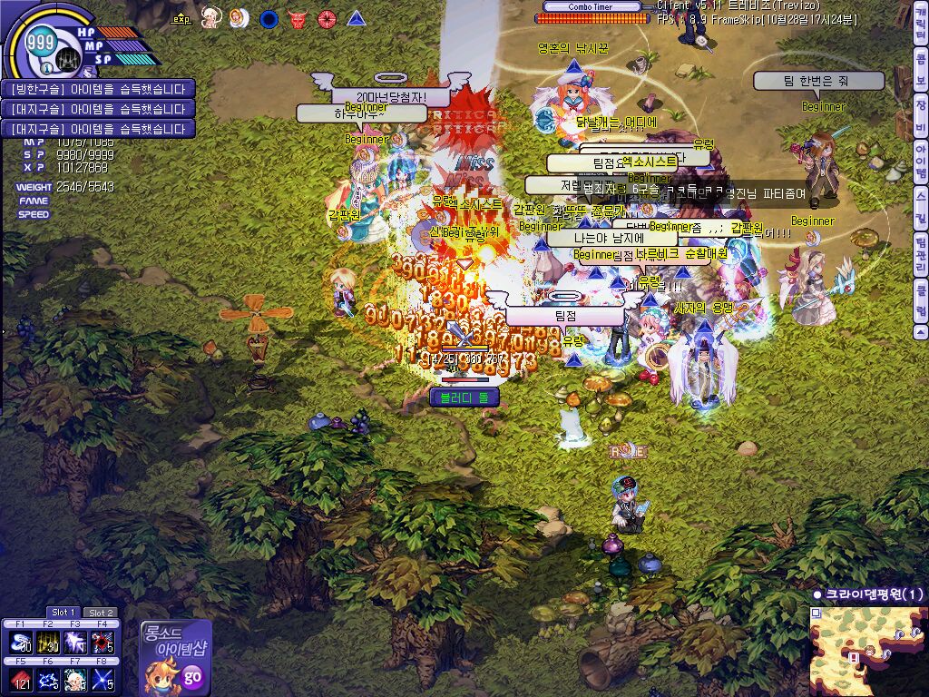 GM데이모스 포풍 이벤트..._6.jpg