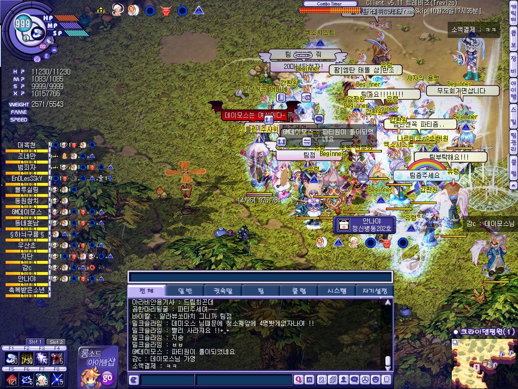 GM데이모스 포풍 이벤트..._7.jpg