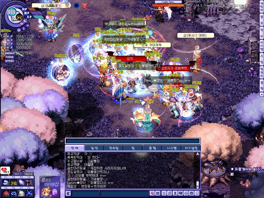 GM데이모스 포풍 이벤트..._9.jpg