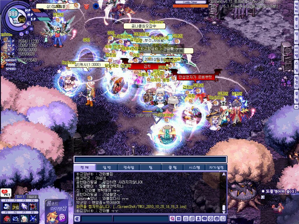 GM데이모스 포풍 이벤트..._11.jpg