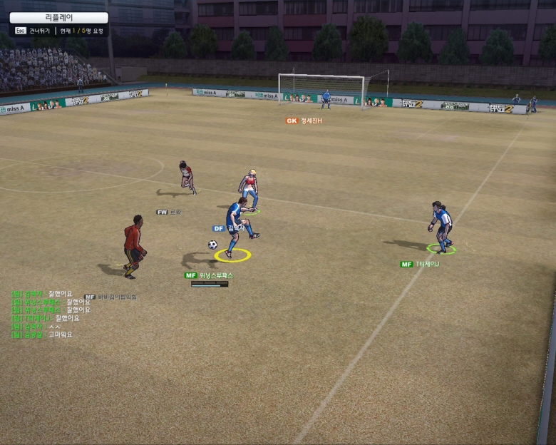 프리스타일 축구 온라인_3.jpg