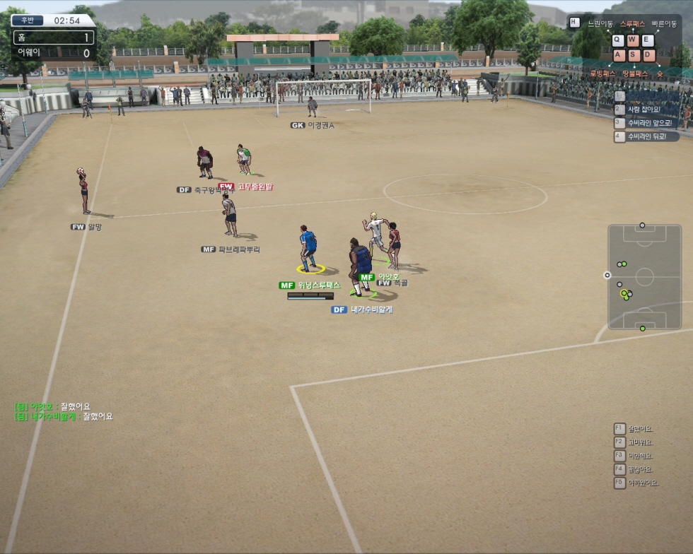 프리스타일 축구 온라인_1.jpg