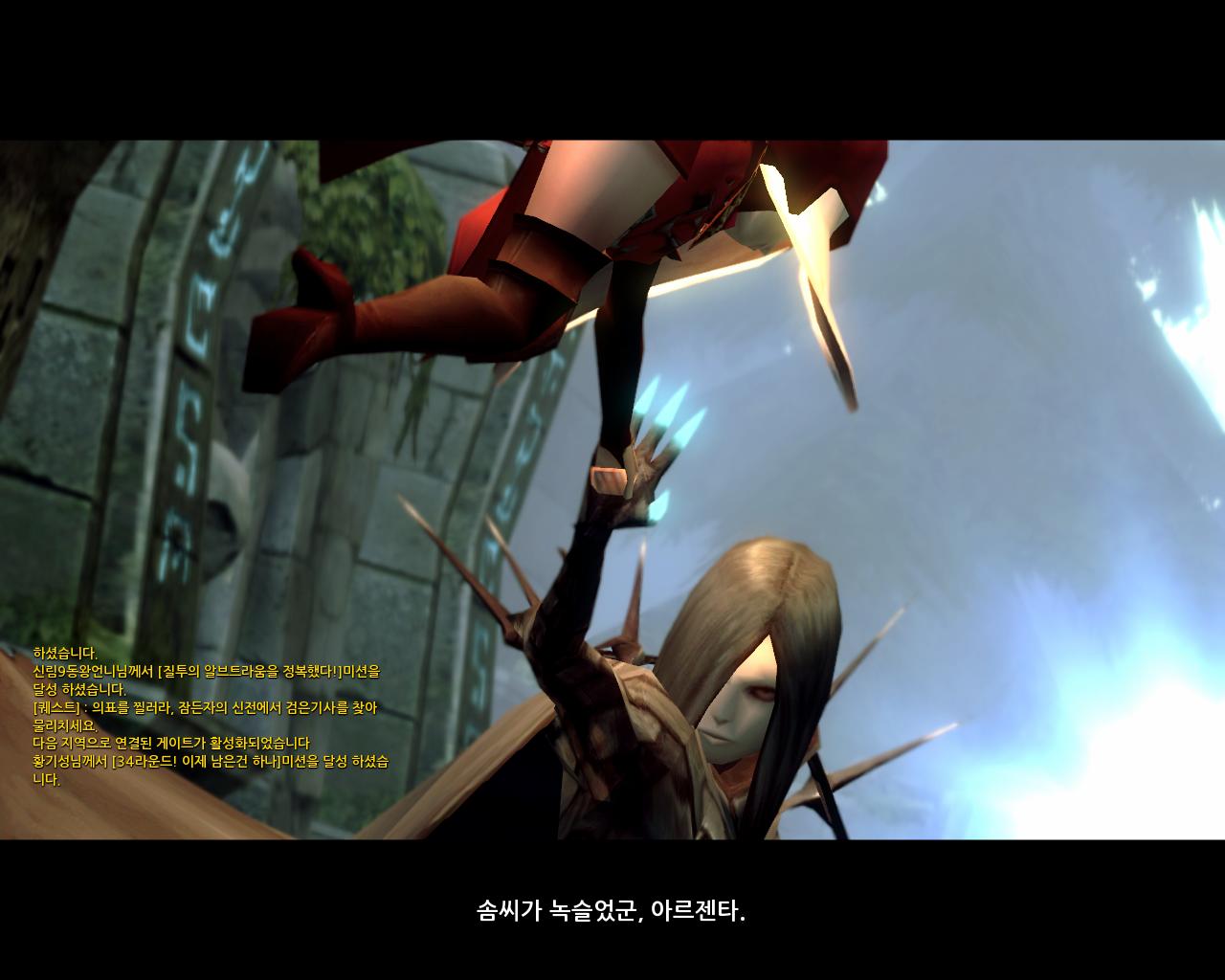 아르젠타 vs 검은기사 맞짱_2.jpg