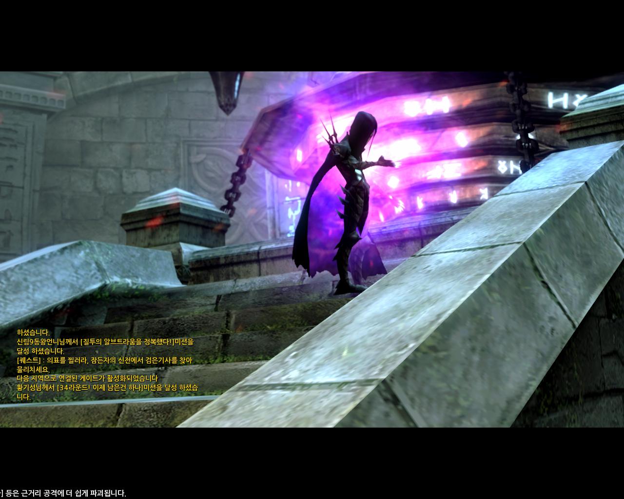 아르젠타 vs 검은기사 맞짱_7.jpg