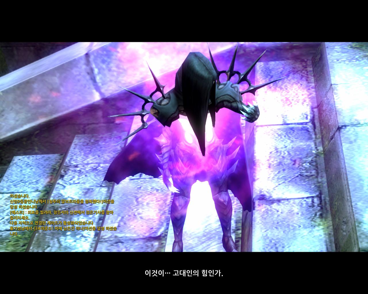 아르젠타 vs 검은기사 맞짱_8.jpg