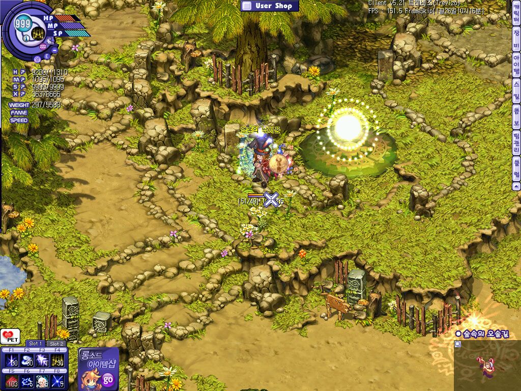 고렙을 위한 컨텐츠!! 네오 테시스 던전의 등장!!!_4.jpg