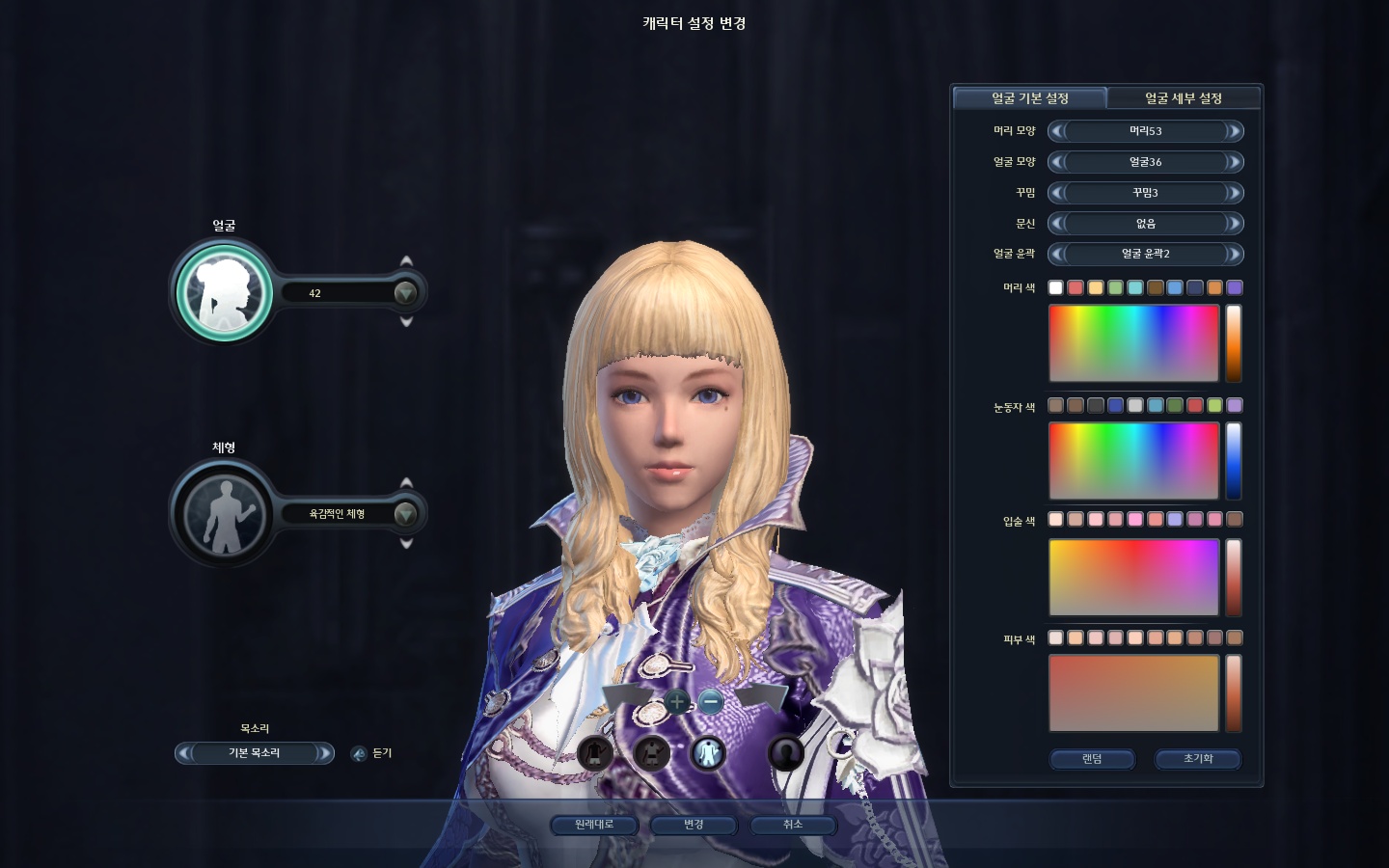 아이온 내가 이건 인정한다_6.jpg