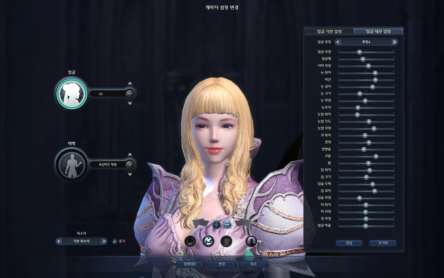 아이온 내가 이건 인정한다_7.jpg