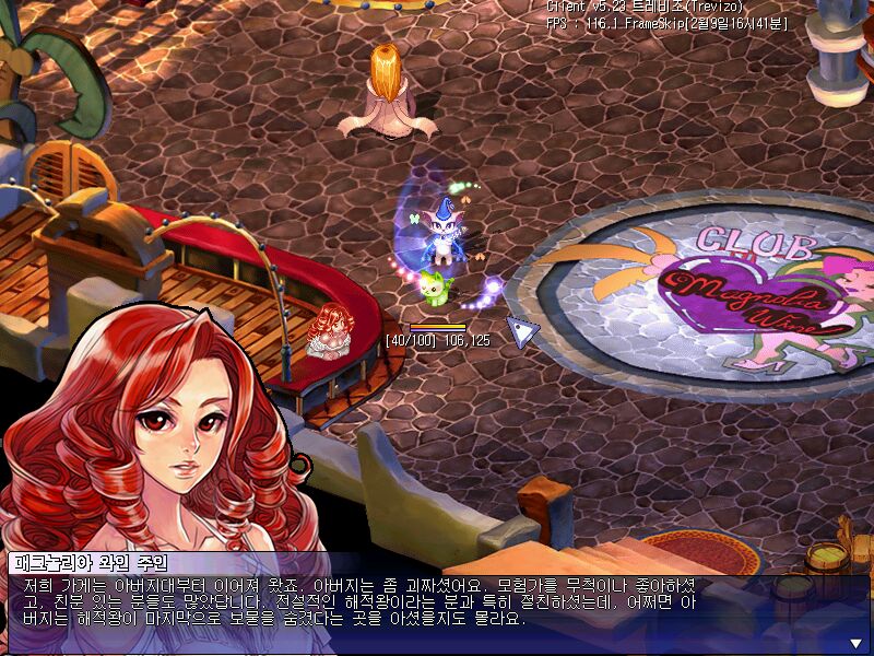 마을에 있는 여NPC 일러스트 찍어봤음.._2.jpg