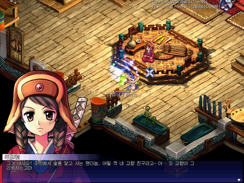 마을에 있는 여NPC 일러스트 찍어봤음.._4.jpg