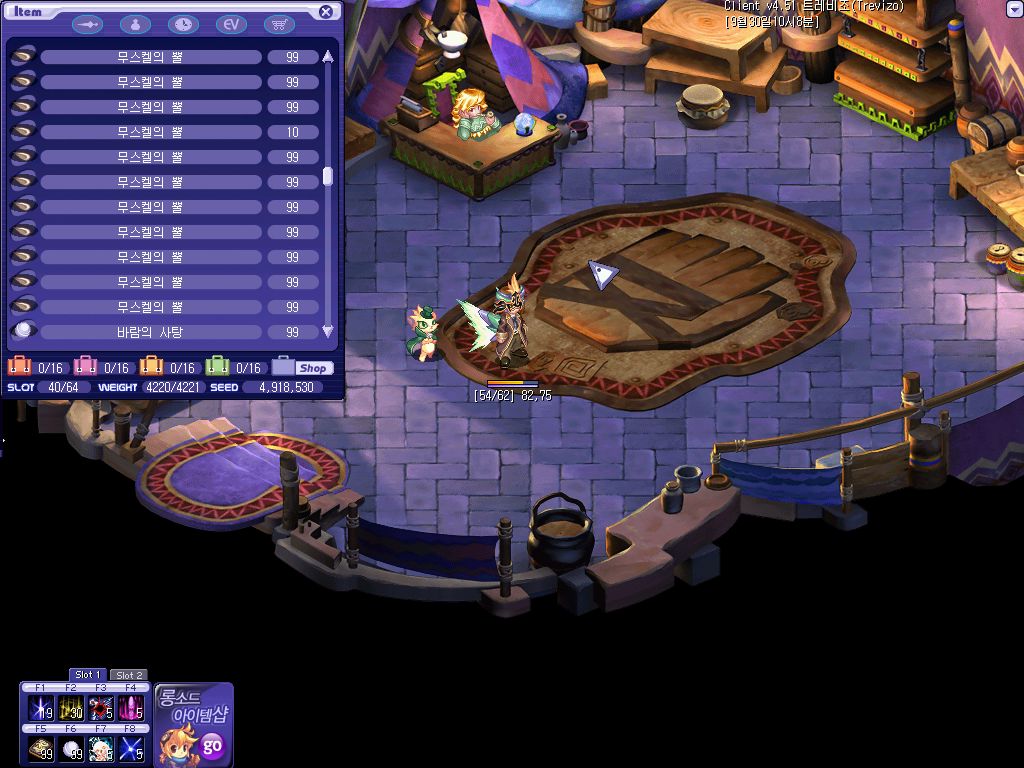 쪼렙부터 만렙까지의 있었던 추억들.._1.jpg