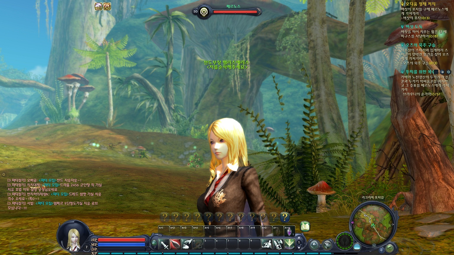 그래픽 풀 옵션 아이온 초보일지_1.jpg