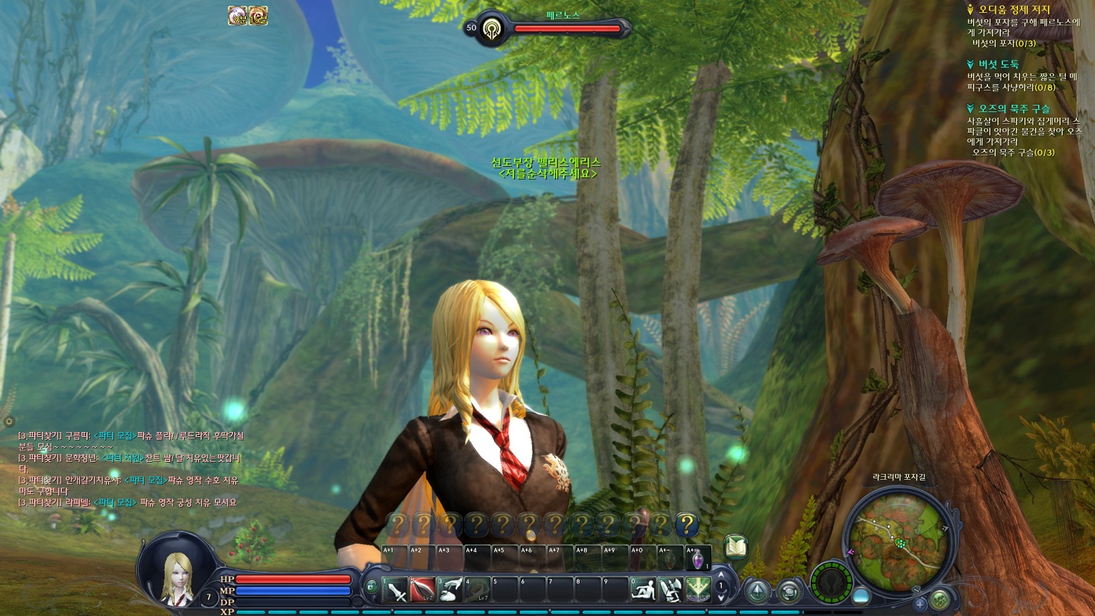 그래픽 풀 옵션 아이온 초보일지_2.jpg