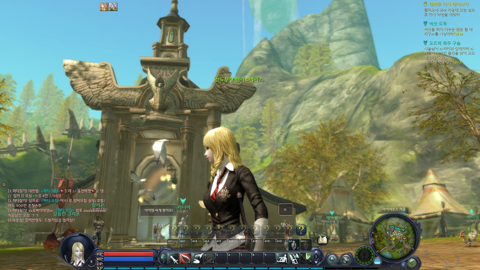 그래픽 풀 옵션 아이온 초보일지_5.jpg