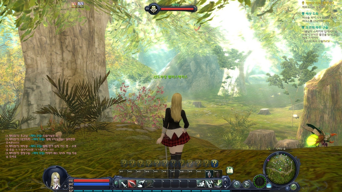 그래픽 풀 옵션 아이온 초보일지_8.jpg