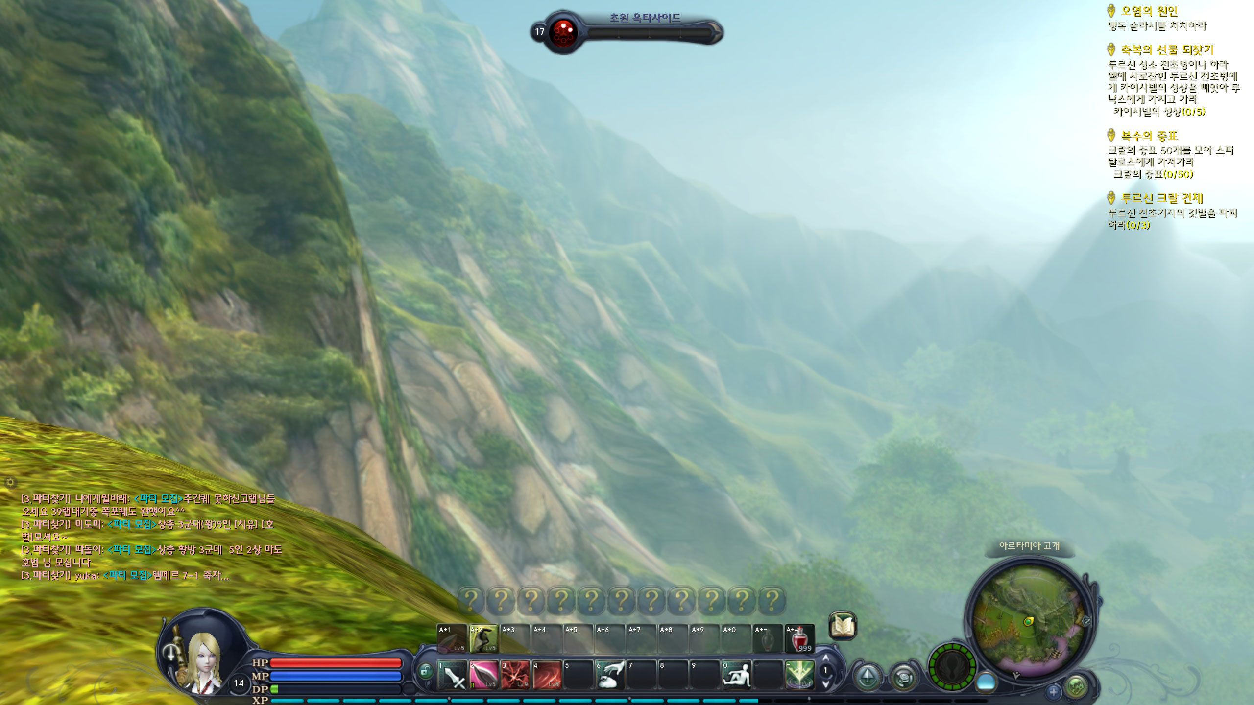 풀옵으로 보는 아아아아~이옹~_1.jpg