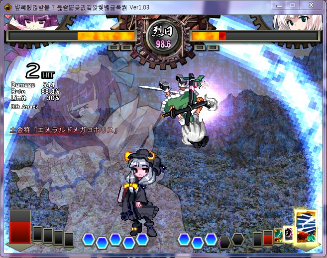 동방 비상천칙_4.jpg