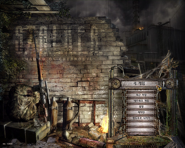 S.T.A.L.K.E.R. : Shadow of Chernobyl_1.jpg