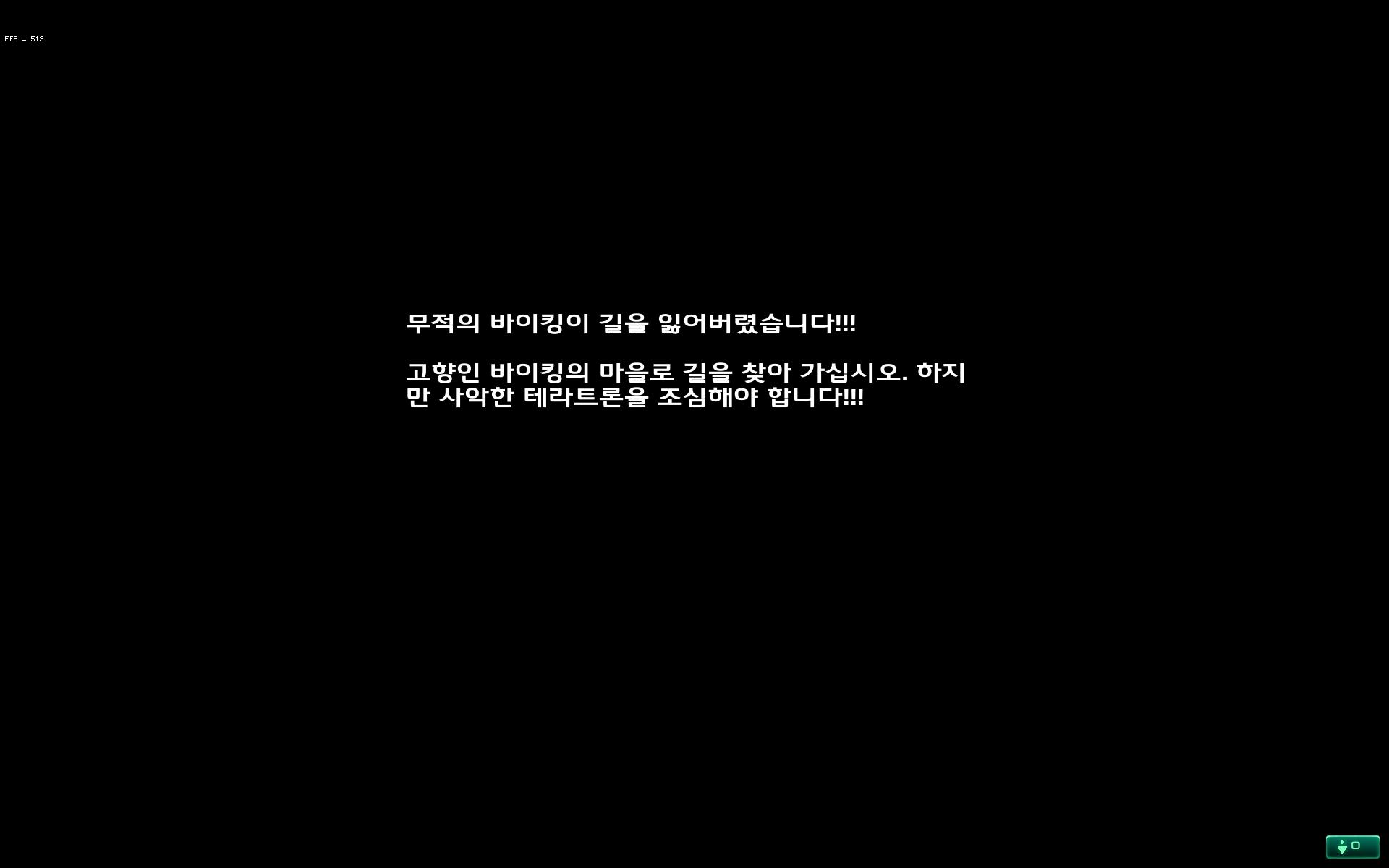 스타2 새로 만들어본 2인용 섬멸전맵