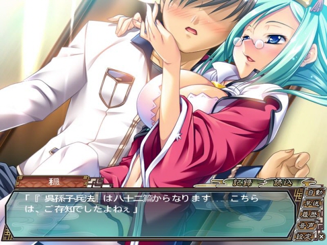 진연희무쌍:오나라 스토리(1)_9.jpg