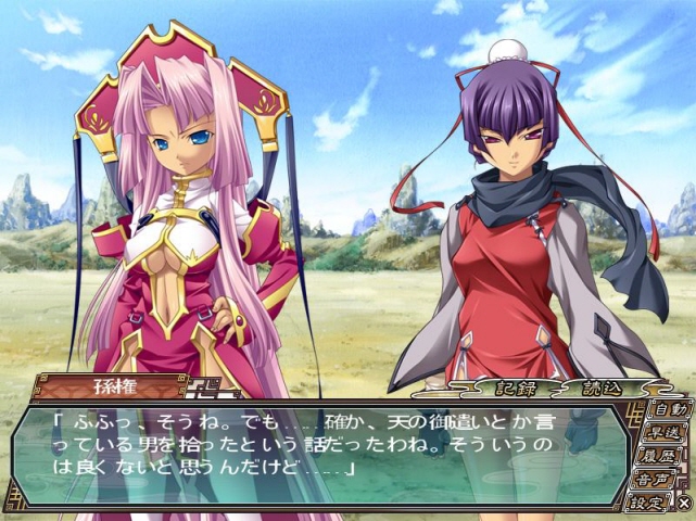 진연희무쌍:오나라 스토리(1)_10.jpg