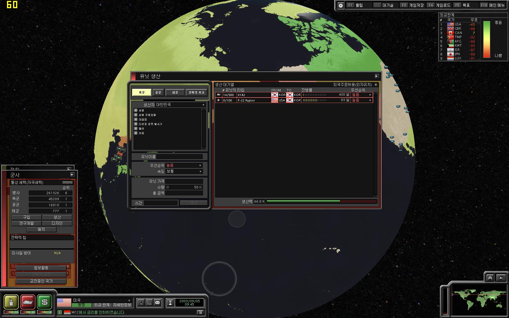 오랫만의 슈퍼파워2