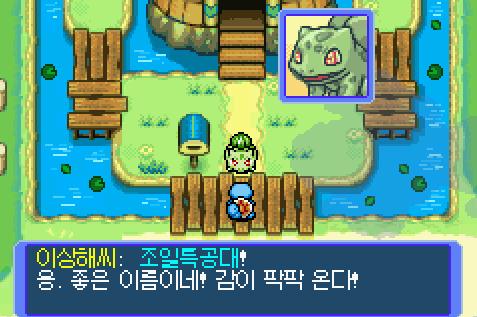 포켓몬 불가사의 던전 황금 구조대-강철산 무서워서 못가겠음_8.jpg