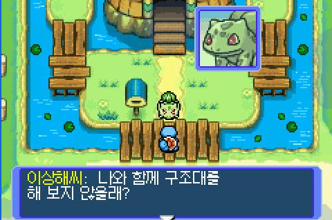 포켓몬 불가사의 던전 황금 구조대-강철산 무서워서 못가겠음_6.jpg