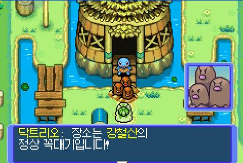 포켓몬 불가사의 던전 황금 구조대-강철산 무서워서 못가겠음_10.jpg